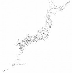 こうやって見ると　やっぱり長いですね～