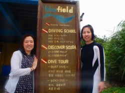 砂辺ビーチＦＵＮダイビング