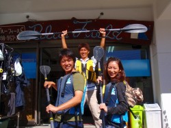 やーーーーっ！