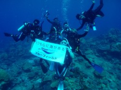 ブルーフィールドパラオツアー!! ブルーフィールドパラオツアー!!