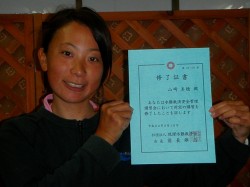 修了後に証書をもらいました