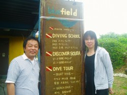 砂辺ビーチ 体験ダイビング 砂辺ビーチ 体験ダイビング