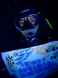 念願の１００本記念！