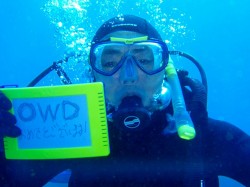 オープンウォーターダイバー　取得、おめでとうございます！